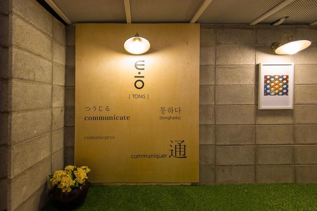 Hotel Tong Seoul Dongdaemun Kültér fotó