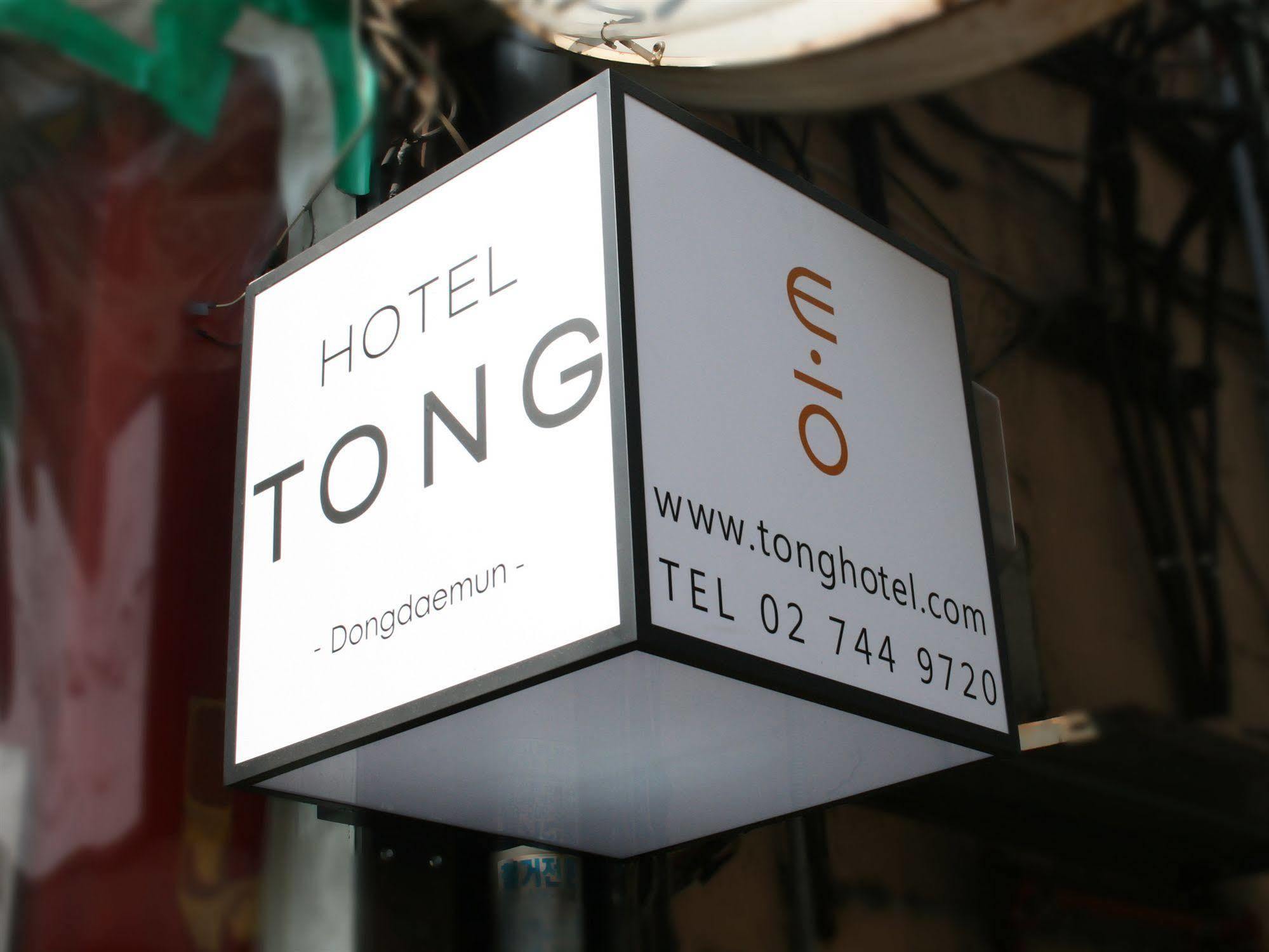 Hotel Tong Seoul Dongdaemun Kültér fotó